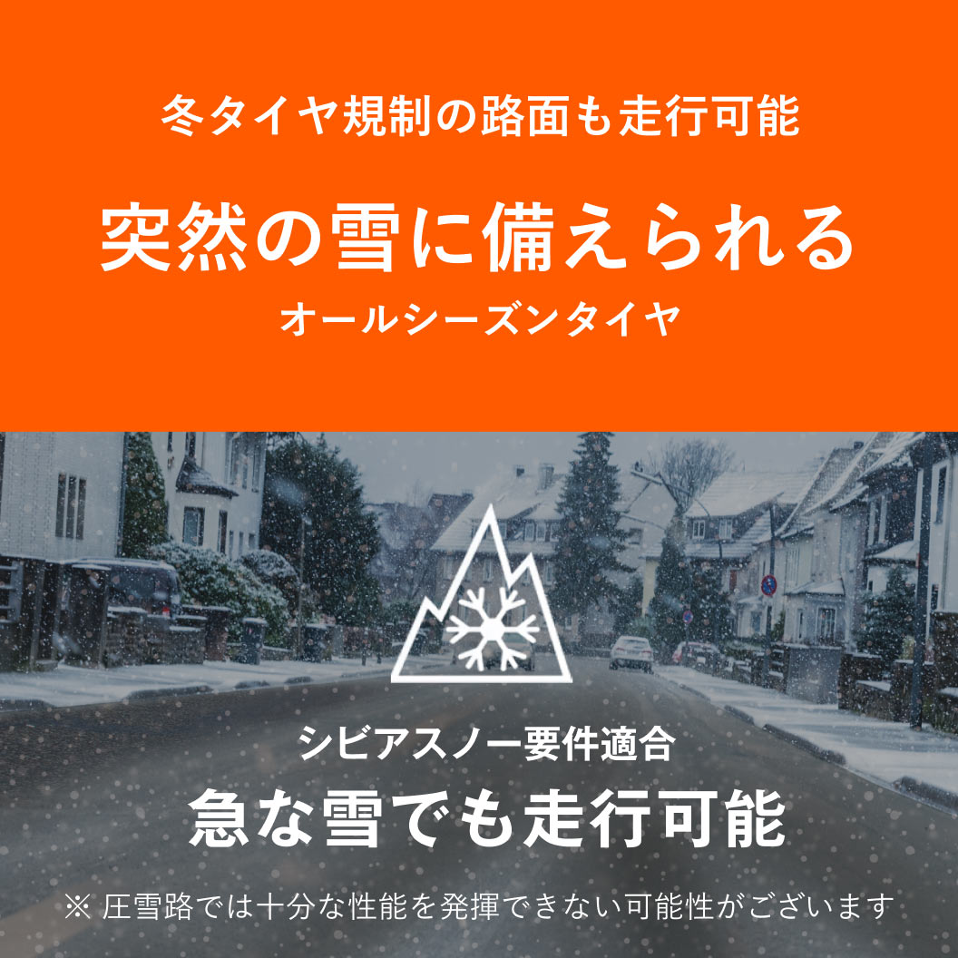 MULTI_WEATHER_2_商品詳細画像