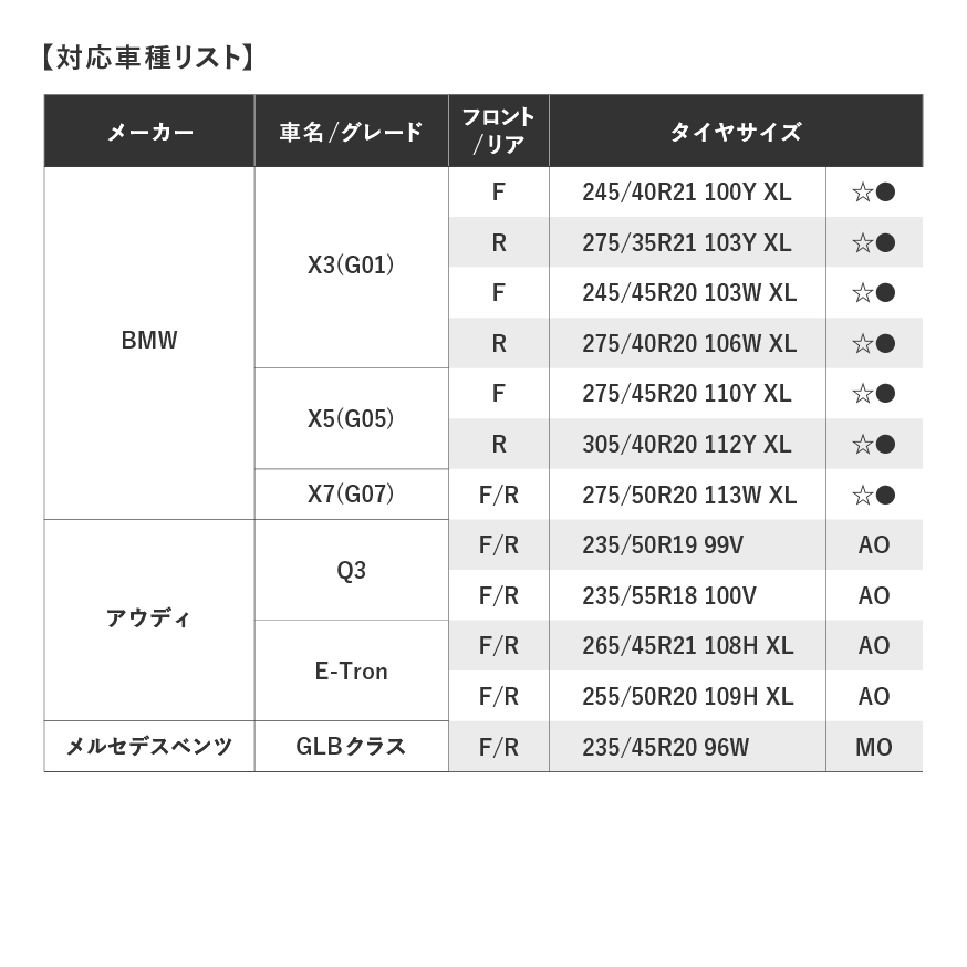 ALENZA_001_oe_商品詳細画像