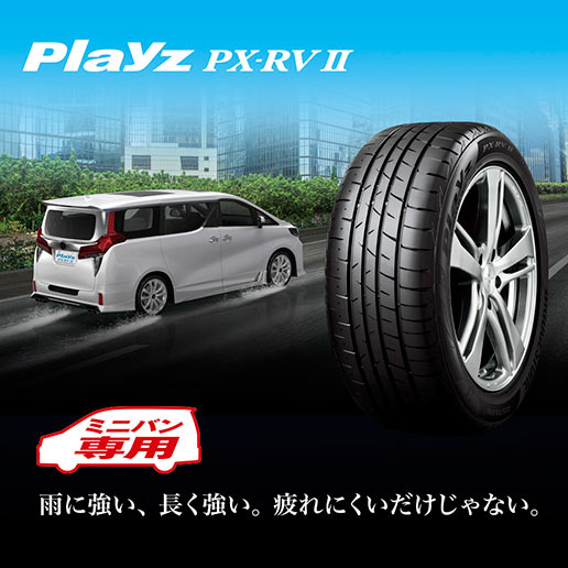 215/45R18」の検索結果｜ブリヂストン タイヤオンラインストア