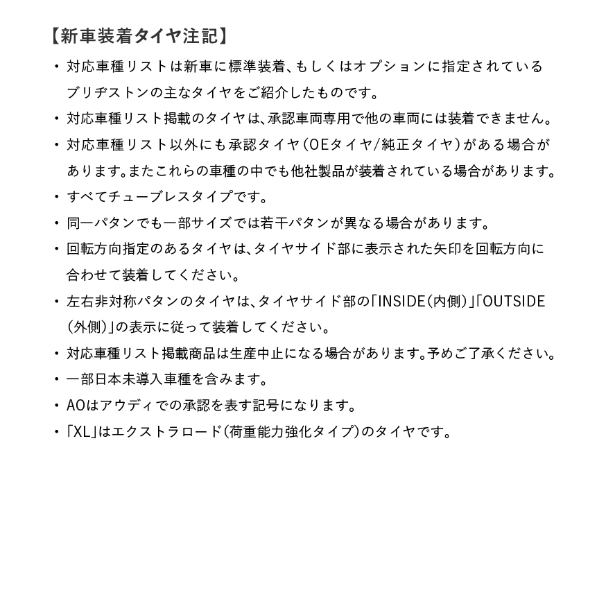 ECOPIA_EP001S_oe_商品詳細画像