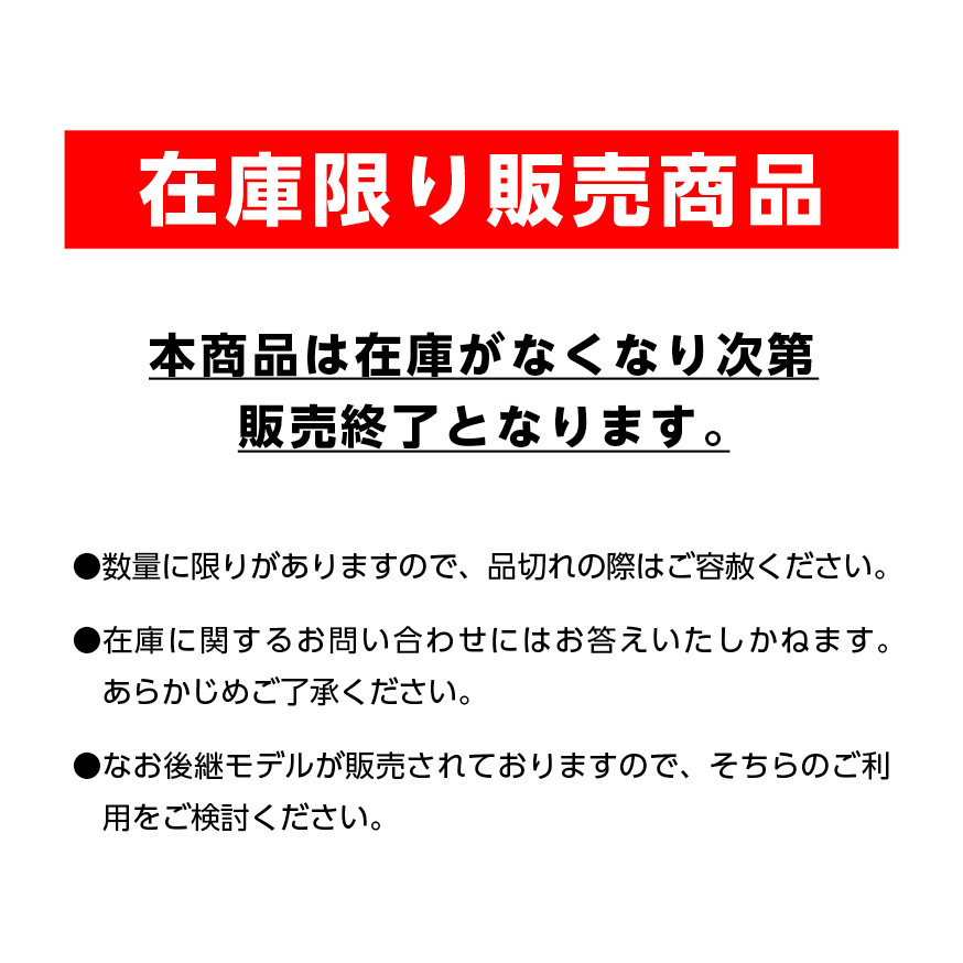 REGNO_GRV2_商品詳細画像