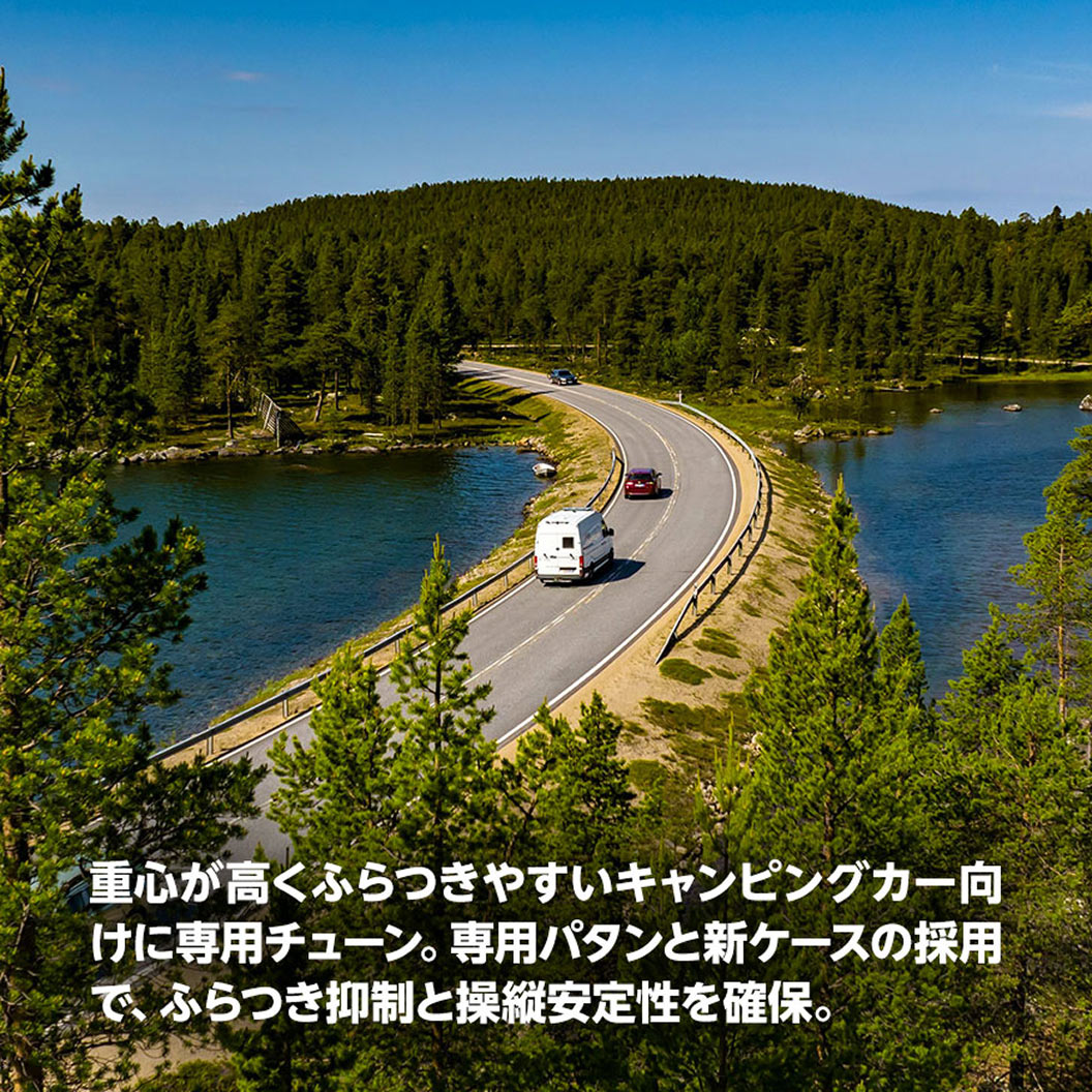DURAVIS_CAMPER_商品詳細画像