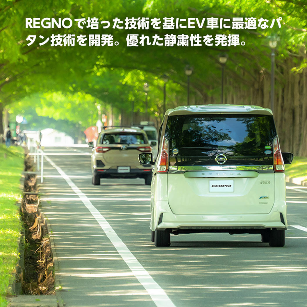 ECOPIA_EV01_商品詳細画像
