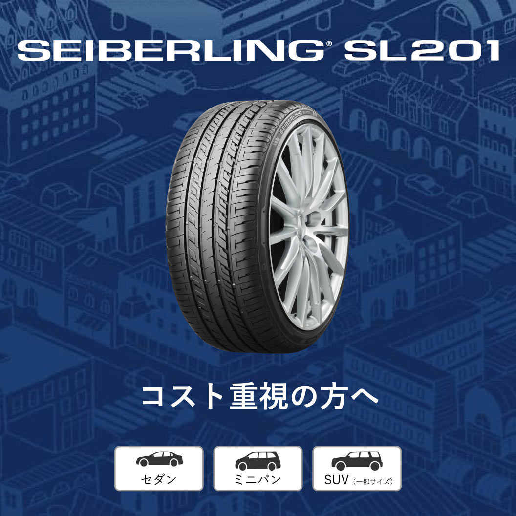 ◎セル始動♪GT125cc 前後タイヤ新品♪ SEIBERLING SL201 225/40R18 92W XL｜ブリヂストン タイヤオンラインストア
