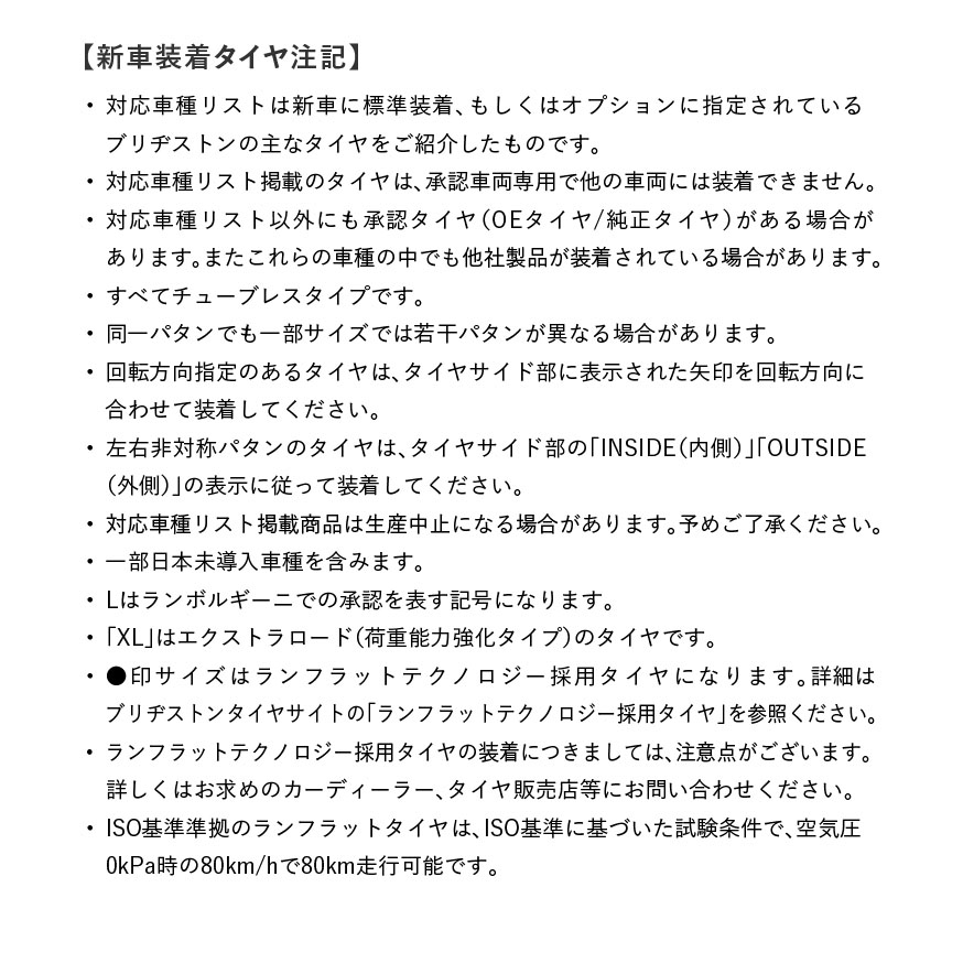DUELER_AT002_oe_商品詳細画像