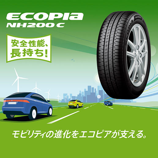 165/55R15 | サマータイヤ一覧 | 通販・タイヤ交換ならブリヂストン