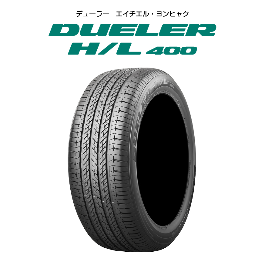 DUELER_HL400_商品詳細画像