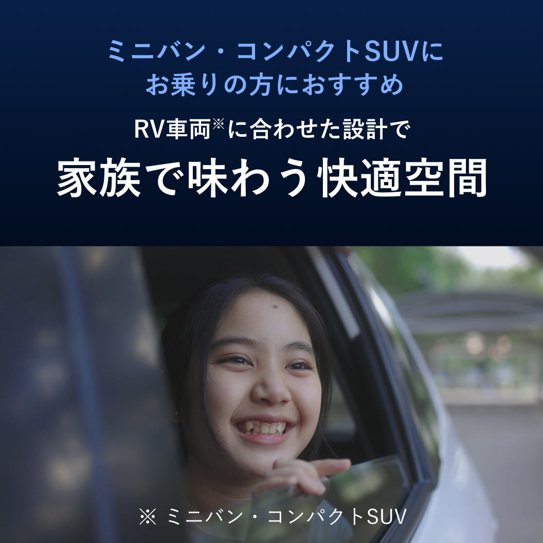 REGNO_GRX3_TYPE_RV_商品詳細画像