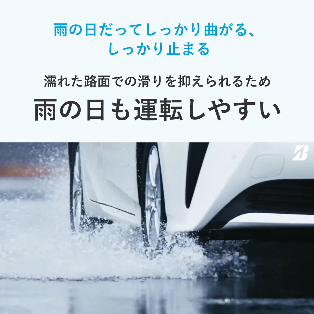 Playz_PX2_商品詳細画像