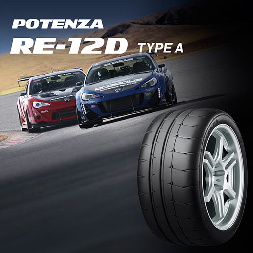 255/40R17 | サマータイヤ一覧 | 通販・タイヤ交換ならブリヂストン