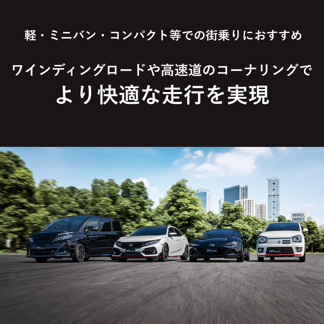 POTENZA_Adrenalin_RE005_商品詳細画像