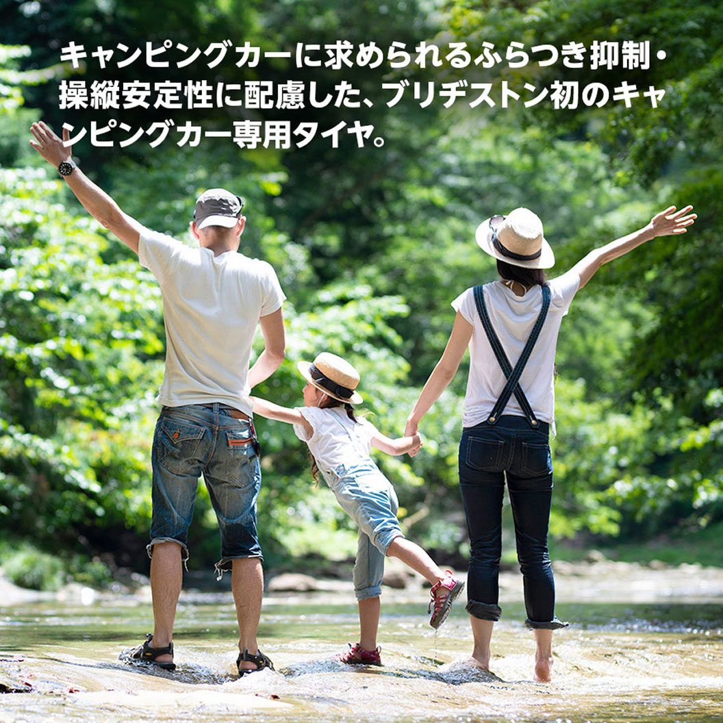 DURAVIS_CAMPER_商品詳細画像
