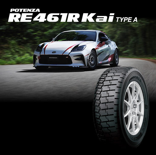 205/65R15」の検索結果｜ブリヂストン タイヤオンラインストア