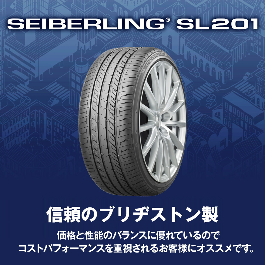 250730-06 SEIBERLING SL201 ラジアルタイヤ４本 250730-06 SEIBERLING SL201 ラジアルタイヤ4本 - メルカリ