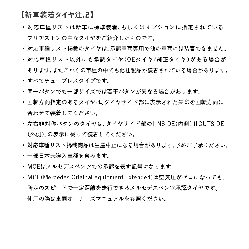 DUELER_HL400_商品詳細画像