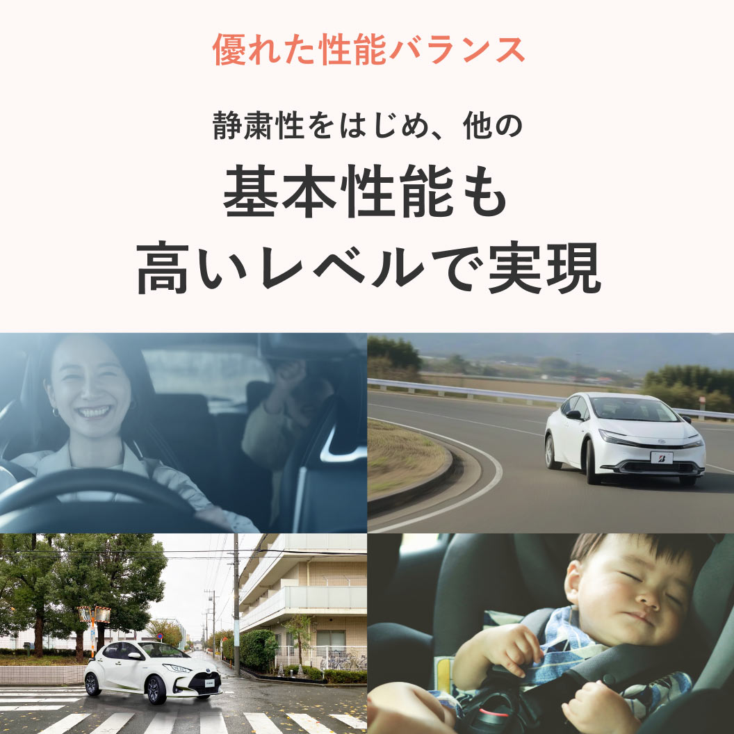 FINESSA_HB01_商品詳細画像