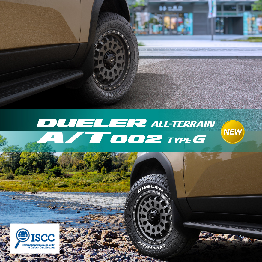 DUELER_AT002_TypeG_商品詳細画像