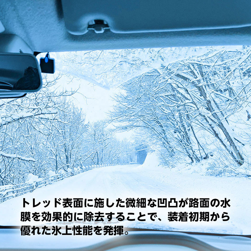 BLIZZAK_DMV2_商品詳細画像