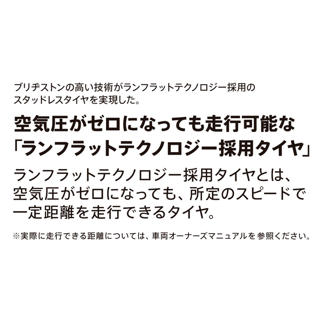 BLIZZAK_RFT_商品詳細画像