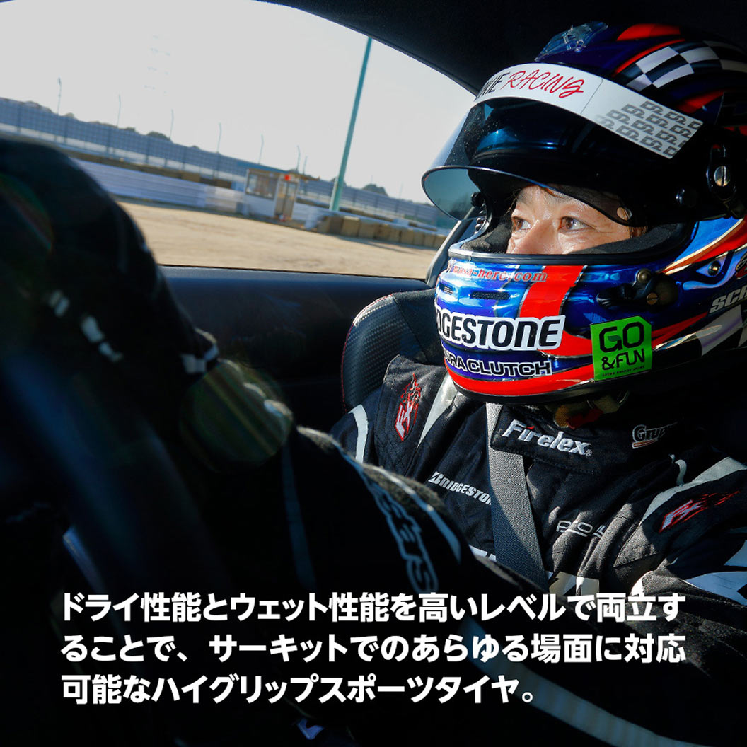 POTENZA_RE12D_商品詳細画像