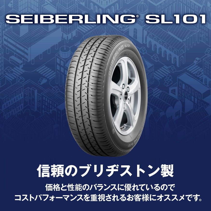 SEIBERLING_SL101_商品詳細画像