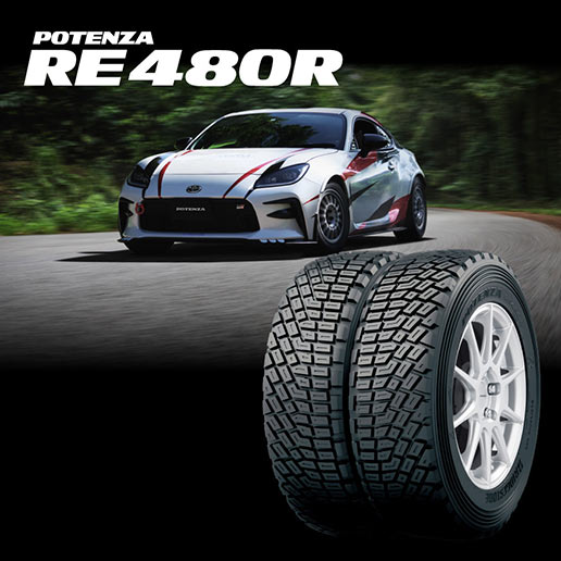 205/65R15 | サマータイヤ一覧 | 通販・タイヤ交換ならブリヂストン
