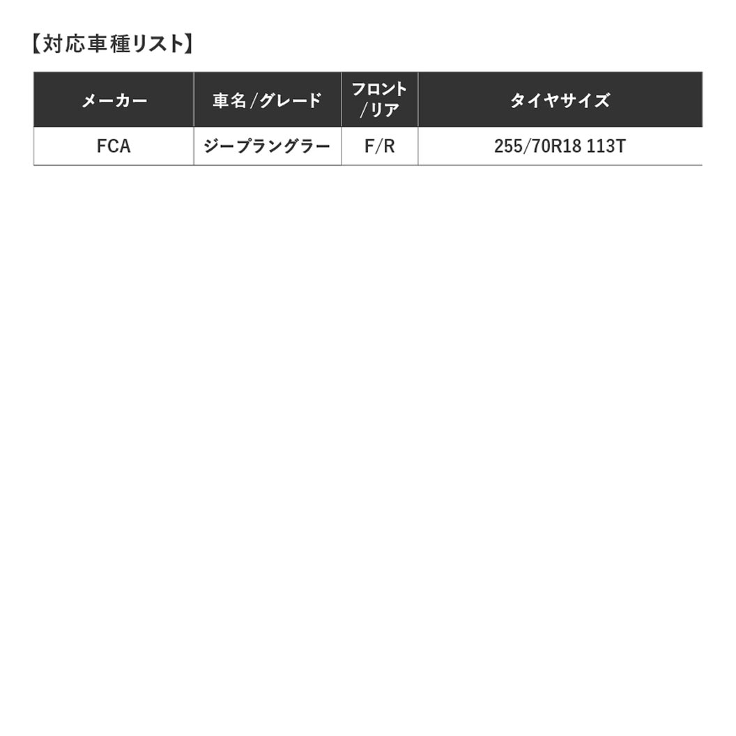 DUELER H/T685 255/70R18 113T｜ブリヂストン タイヤオンラインストア