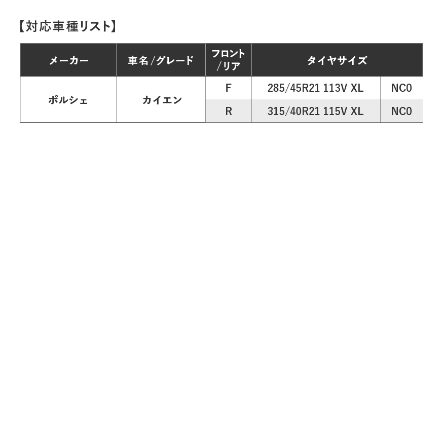 ALENZA_SPORT_AS_商品詳細画像