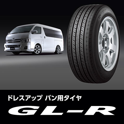 215/60R17 | サマータイヤ一覧 | 通販・タイヤ交換ならブリヂストン