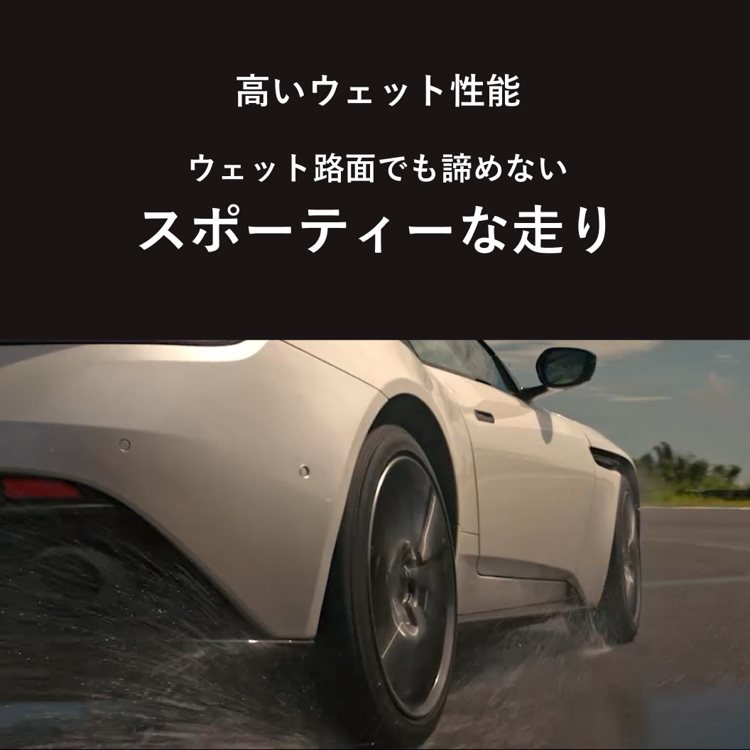 POTENZA_S007A_商品詳細画像