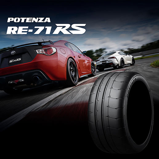 225/50R15 | サマータイヤ一覧 | 通販・タイヤ交換ならブリヂストン
