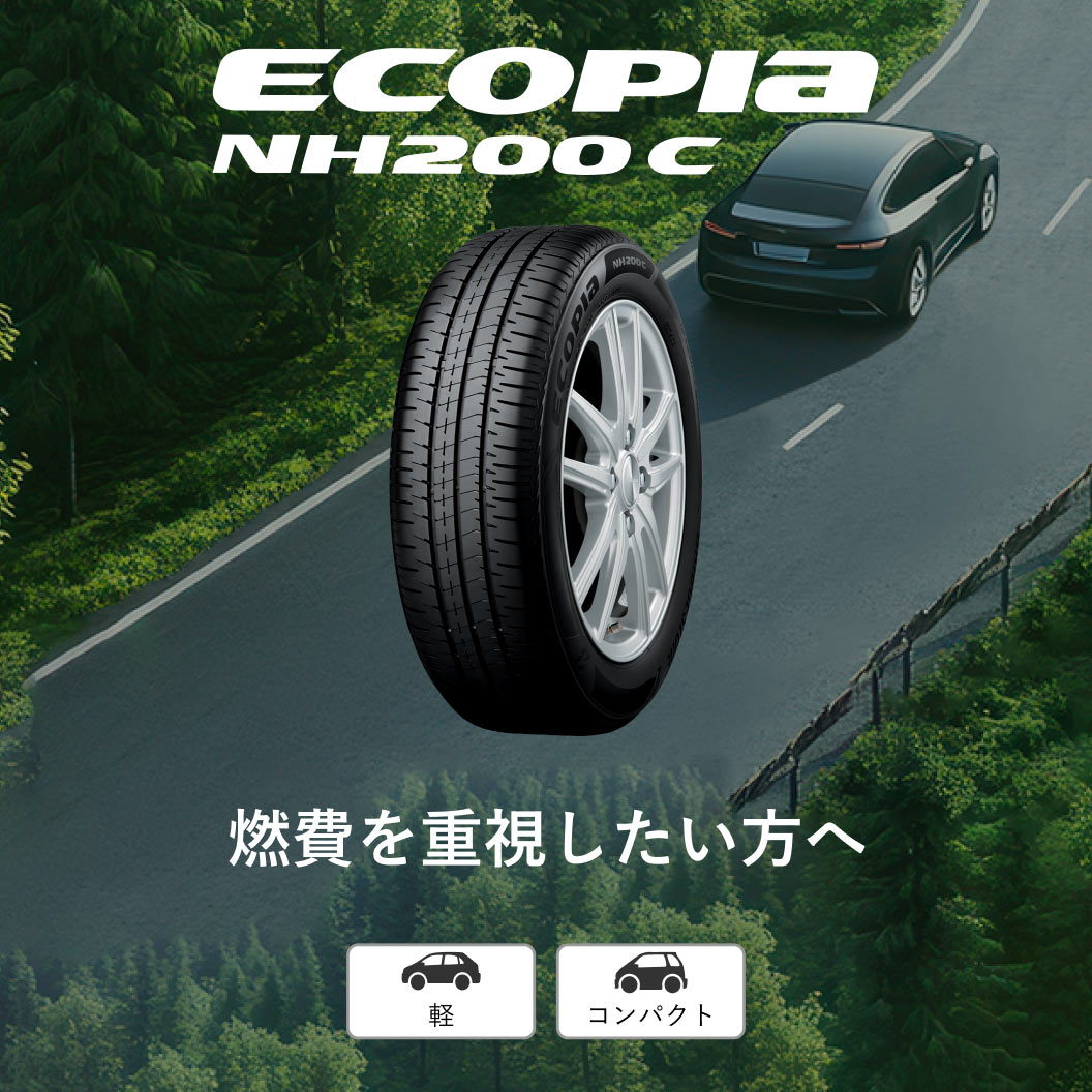 ECOPIA_NH200C_商品詳細画像