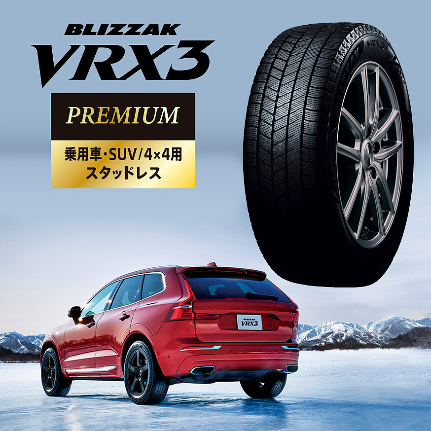 BLIZZAK VRX3 185/60R15 84Q | TOPRUN KR10 15X5.5 4 100 48 DS