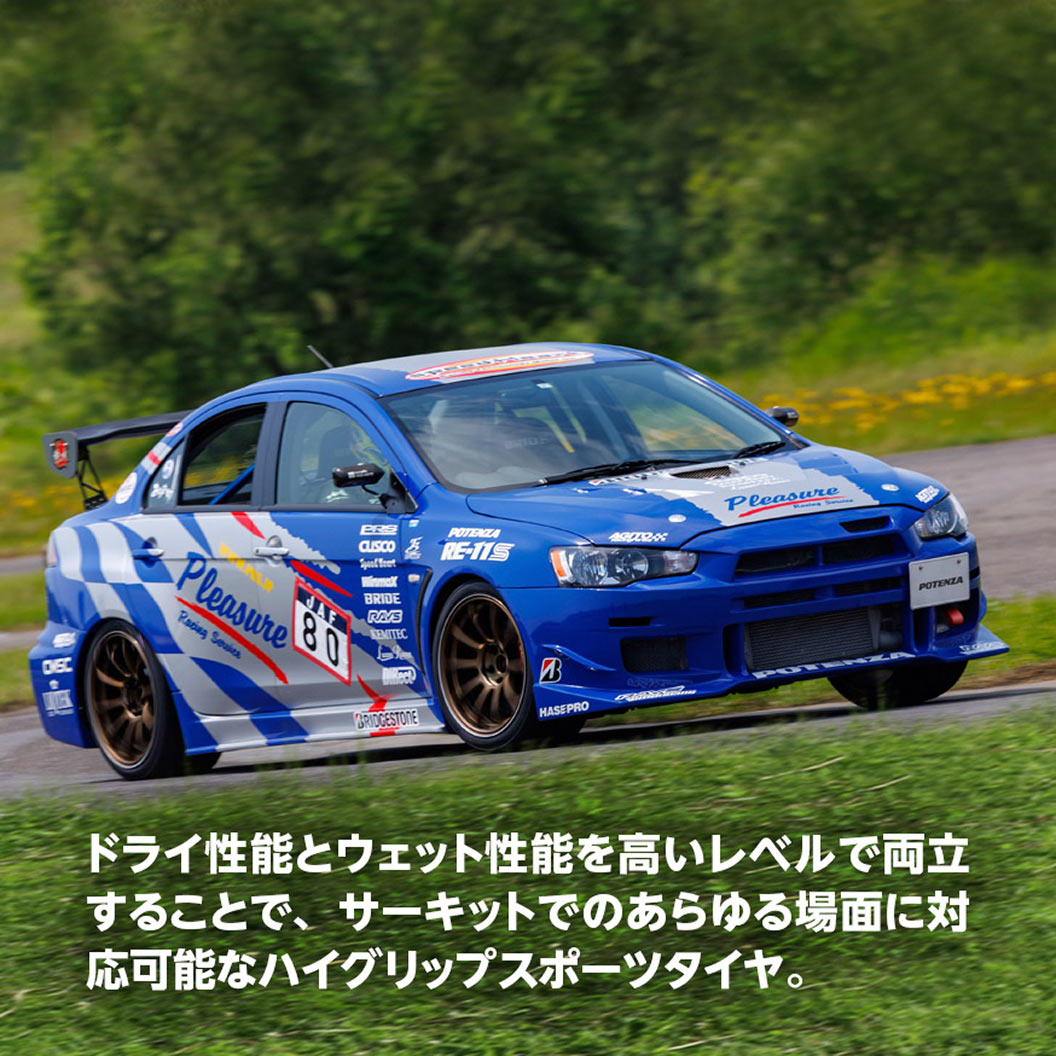 POTENZA_RE12D_TYPE_A_商品詳細画像