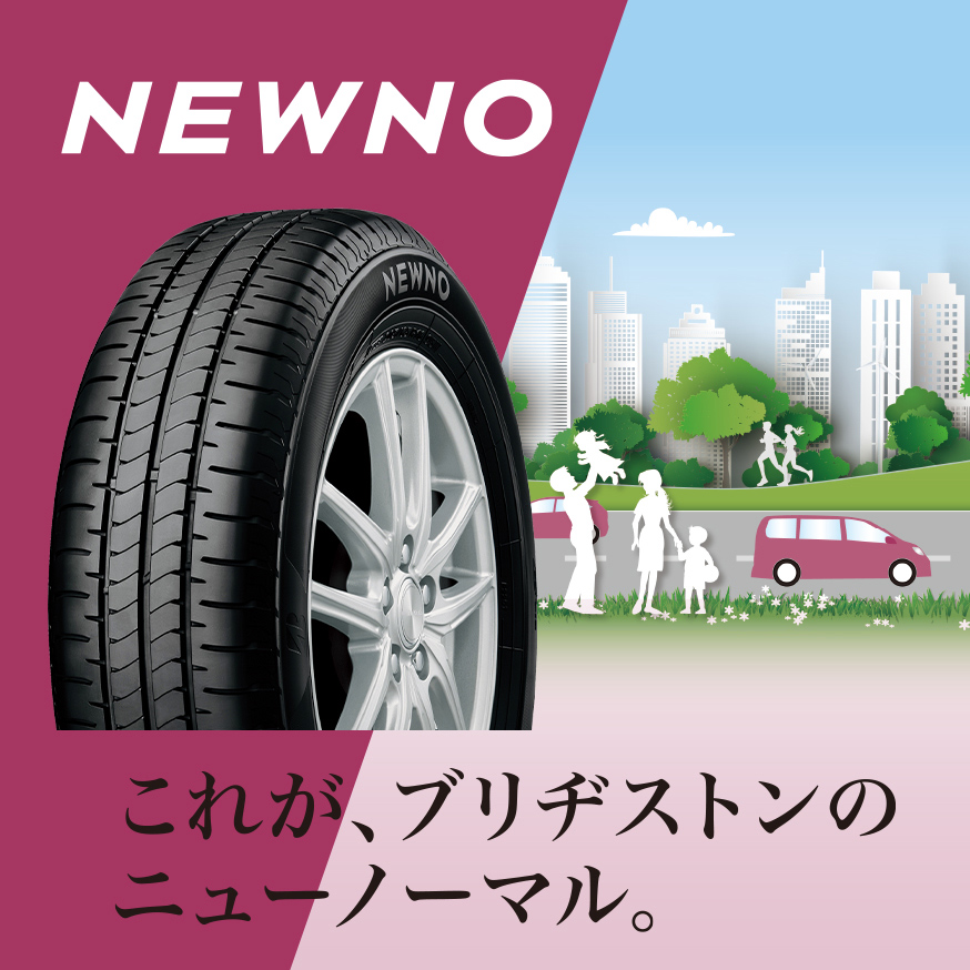 NEWNO_商品詳細画像