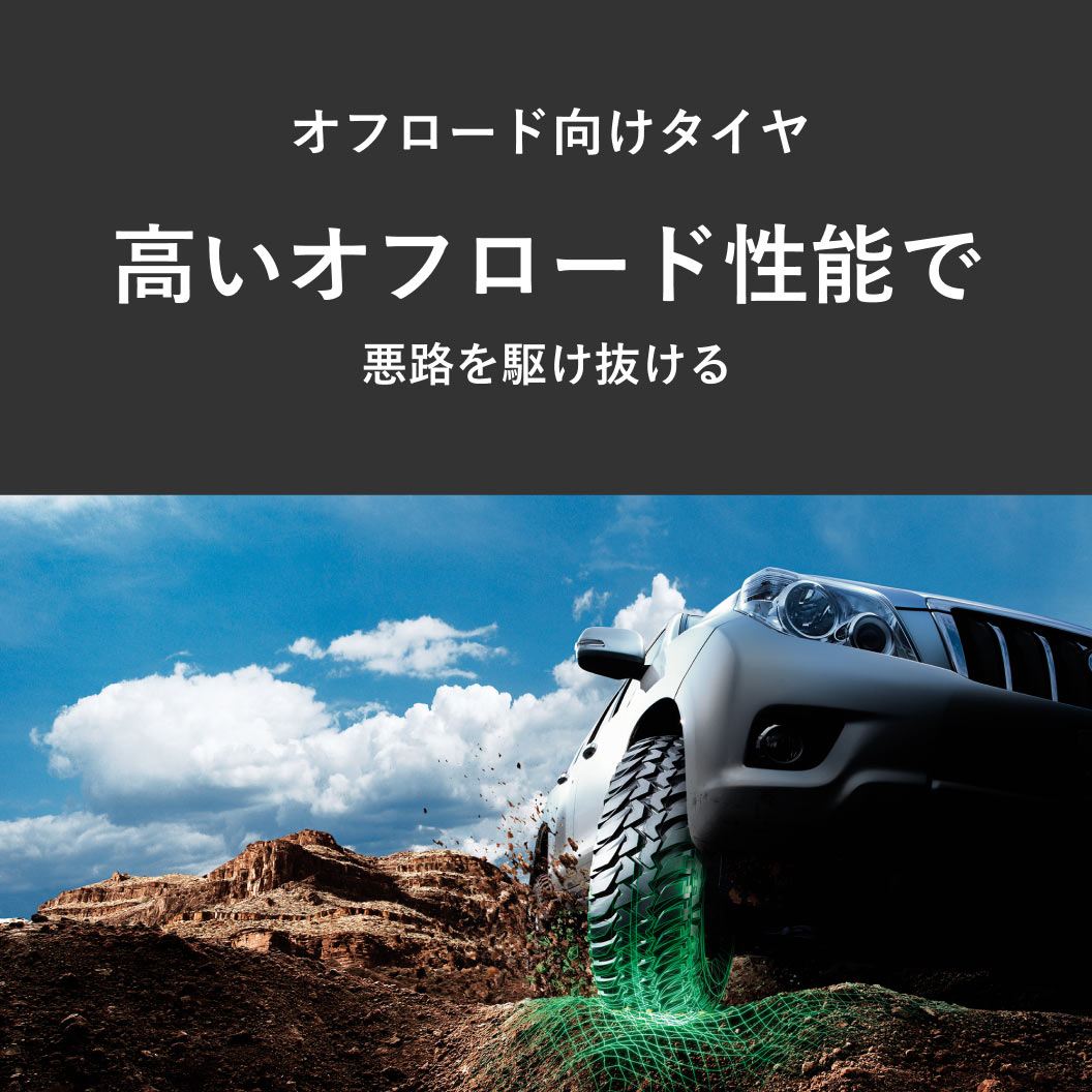 BS DUELER M/T LT265/75R16 112/109S 16インチ 夏タイヤ 4本 バリ溝 タホスポーツ ブレーザーシルバラード等　(VTJ420)クレジットカード QRコード決済可能 DUELER M/T674 LT265/75R16 112/109Q｜ブリヂストン タイヤオンライン