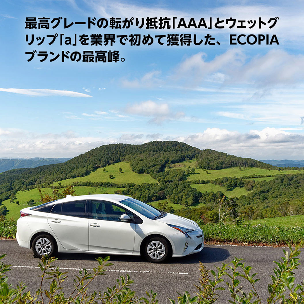 ECOPIA_EP001S_商品詳細画像