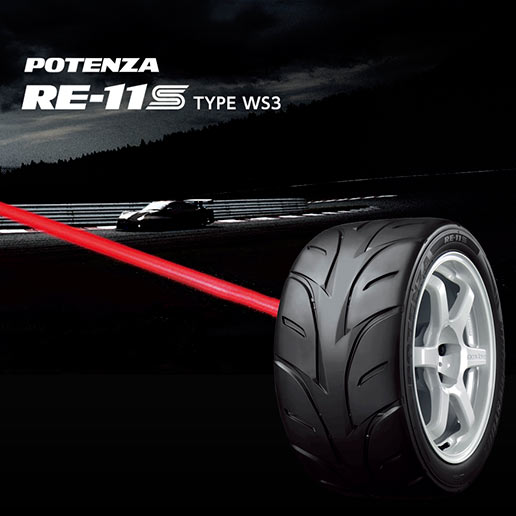 タイヤ・ホイール 225/45R16 225/45R16 | サマータイヤ一覧 | 通販・タイヤ交換ならブリヂストン
