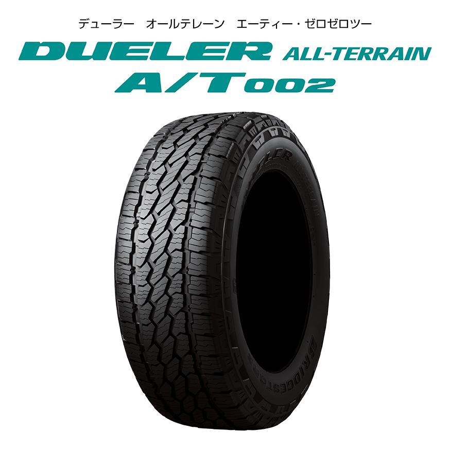 DUELER_AT002_oe_商品詳細画像