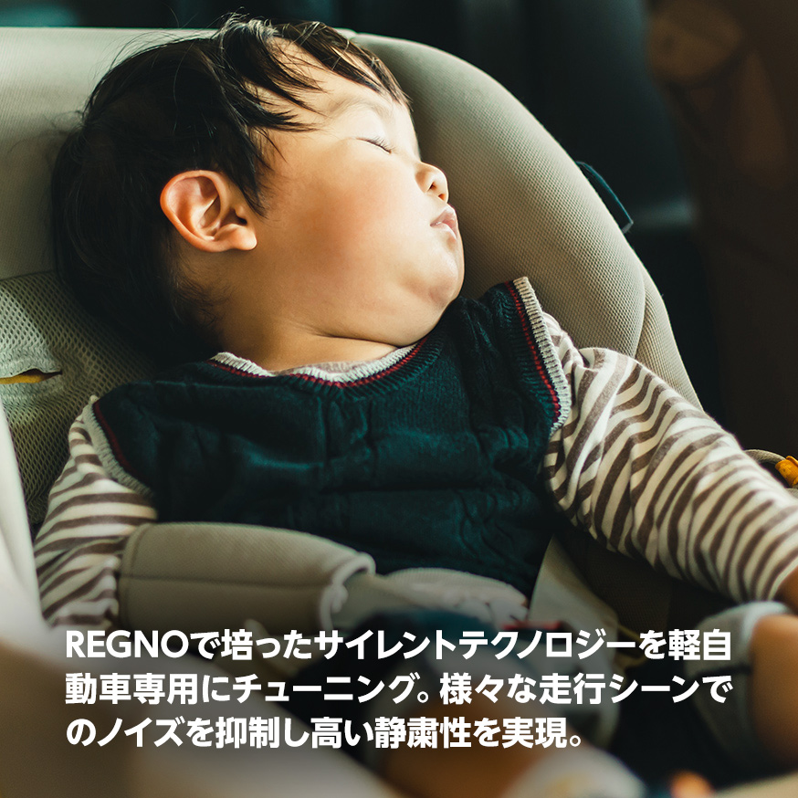 REGNO_GRLeggera_商品詳細画像