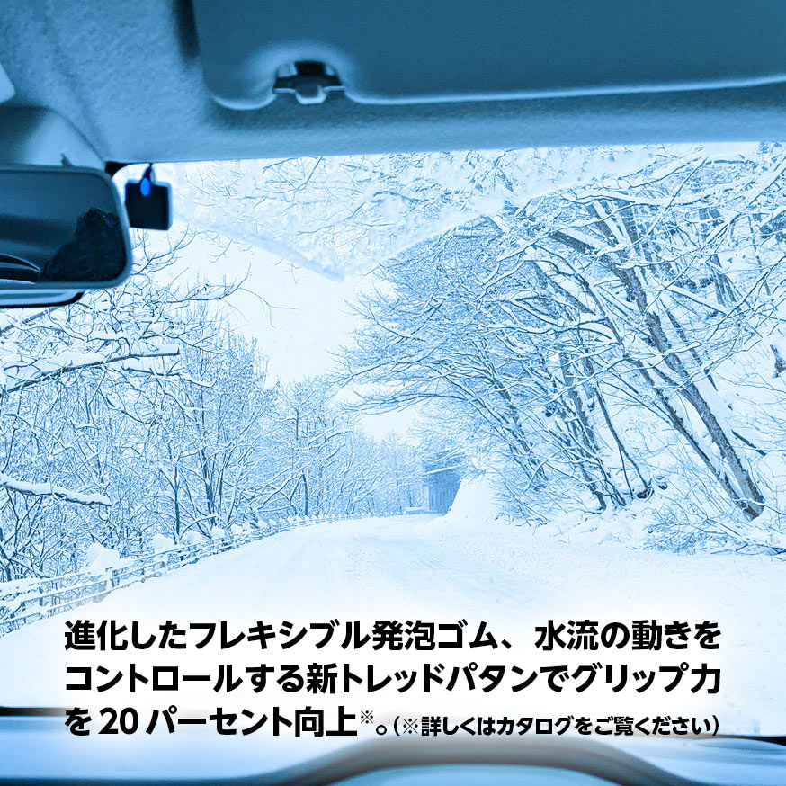 BLIZZAK_VRX3_TOPRUN_KR10_ホイールセット画像