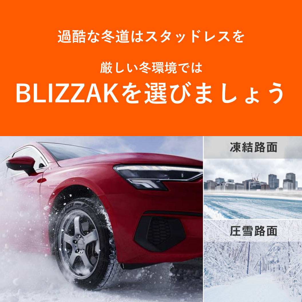 MULTI_WEATHER_2_商品詳細画像