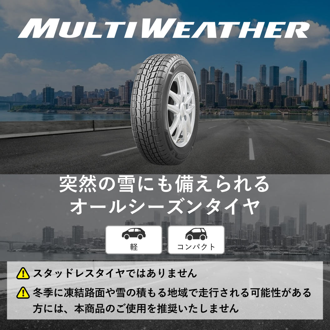 MULTI_WEATHER_商品詳細画像