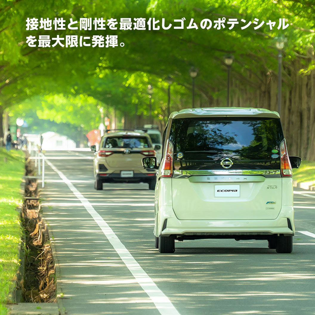 ECOPIA_EP001S_商品詳細画像
