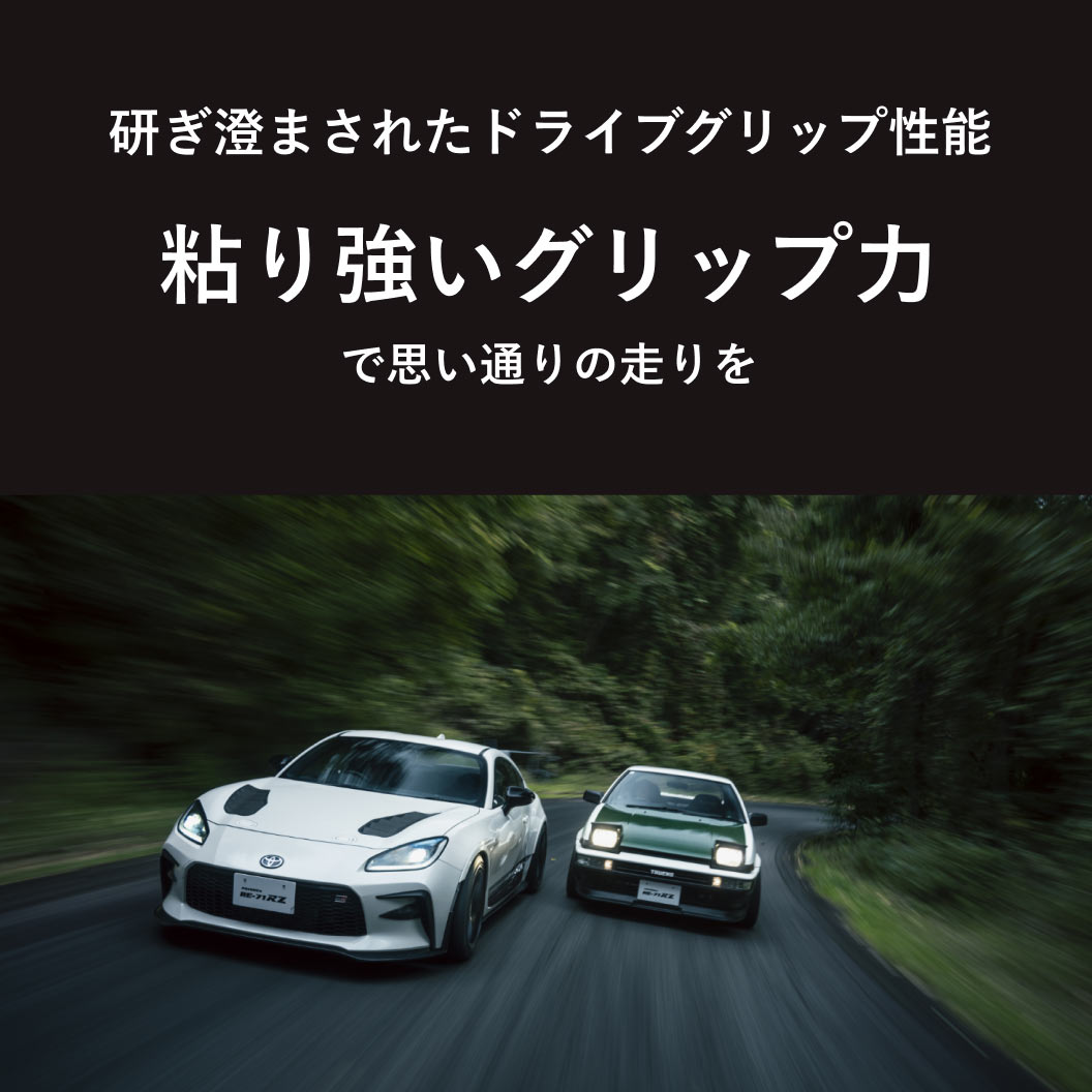 冬タイヤ POTENZA RE-71RZ 255/40R18 99W XL｜ブリヂストン タイヤオンラインストア