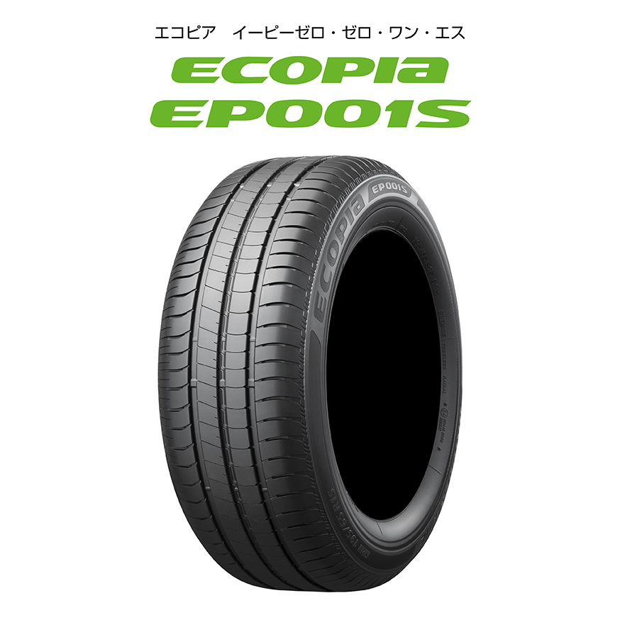 ECOPIA_EP001S_oe_商品詳細画像
