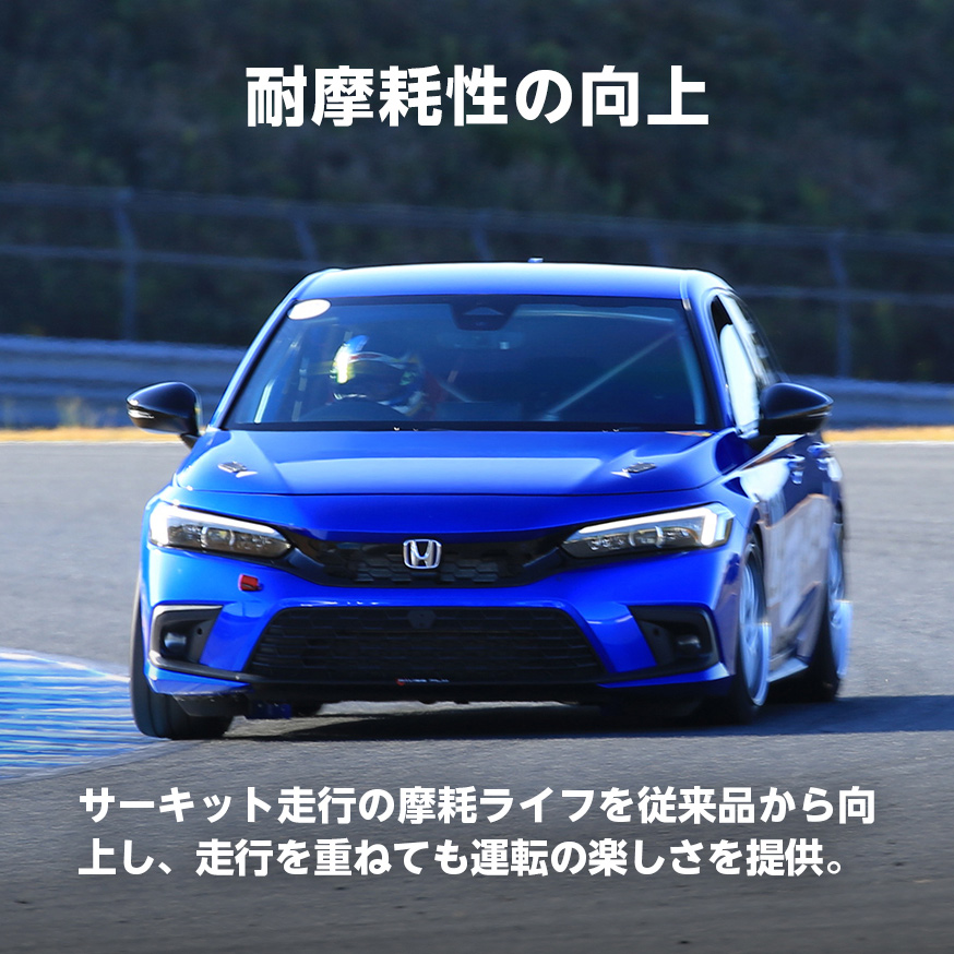 POTENZA_RE71RZ_商品詳細画像