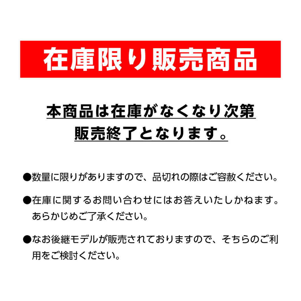 REGNO_GRV2_商品詳細画像