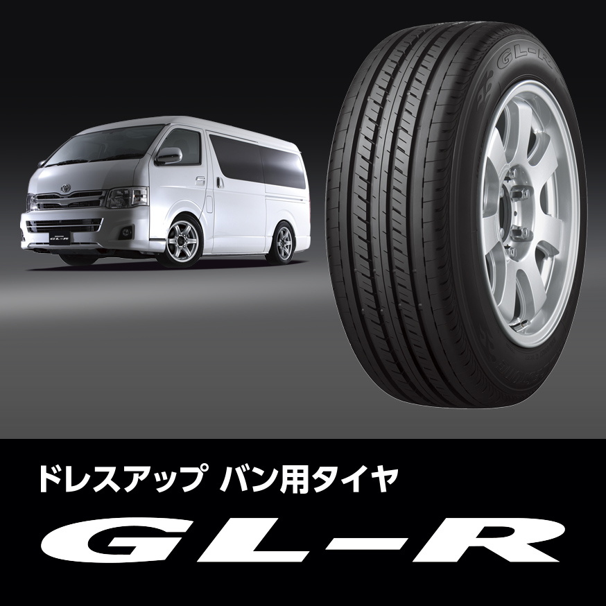 GL-R 215/65R16C 109/107R｜ブリヂストン タイヤオンラインストア