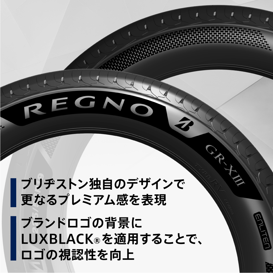 REGNO_GRX3_TYPE_RV_BEdi_商品詳細画像